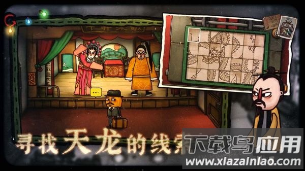 南瓜先生2九龙城寨下载截图2