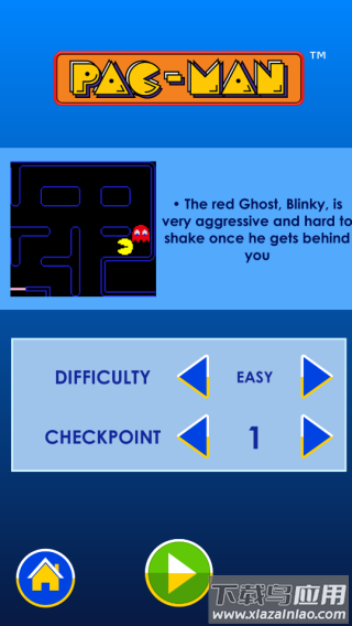 吃豆人游戏下载安装(PAC-MAN)最新版截图1