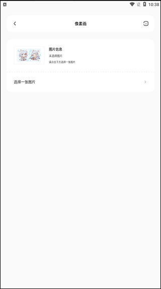 迷你兔官方正版