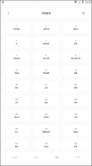 迷你兔官方正版