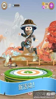 笨拙忍者2手游(Clumsy Ninja Installer)截图4