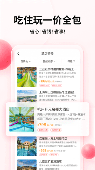 彩贝壳app截图