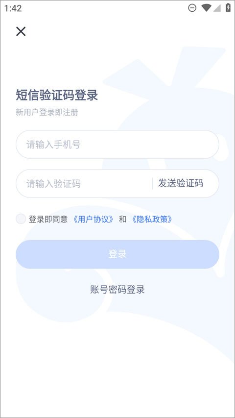 vmos云手机永久免费版