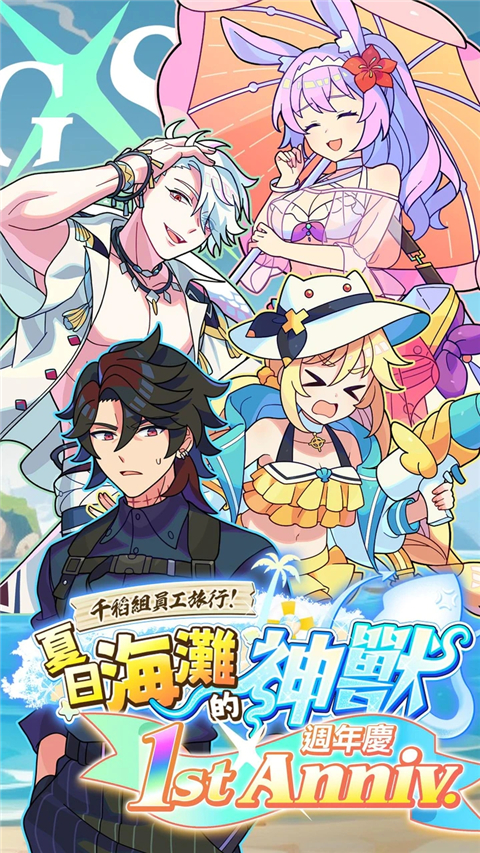 异世界极道传说最新版最新版截图2