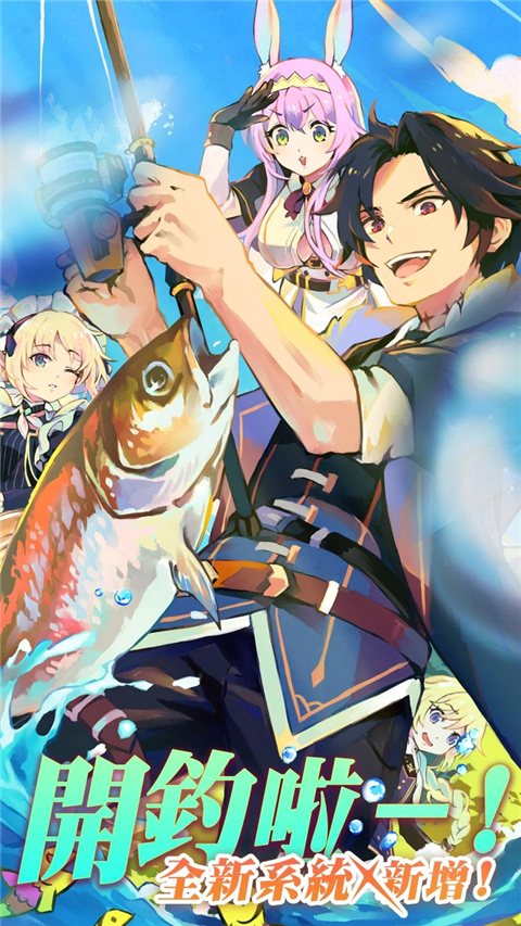 异世界极道传说最新版最新版截图4