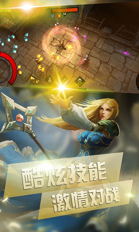 地下消消传奇暗黑地下城截图2