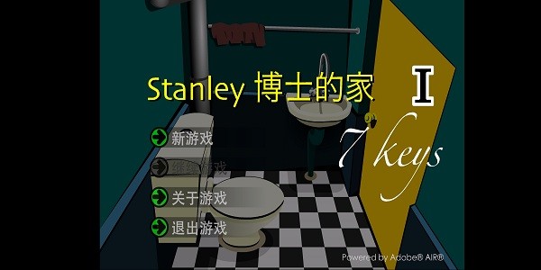 博士的家1中文版(Dr.Stanley)最新版截图1