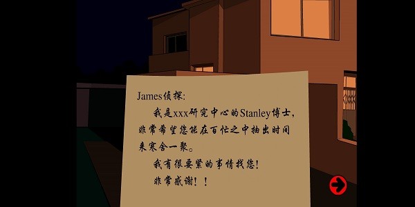 博士的家1中文版(Dr.Stanley)最新版截图4