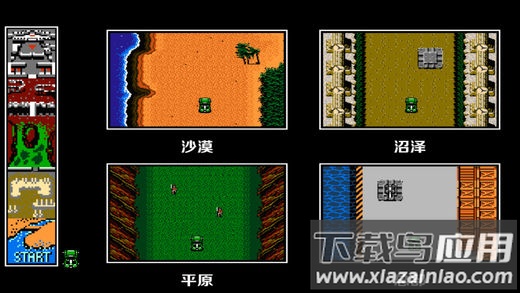 赤色要塞游戏手机版最新版截图3