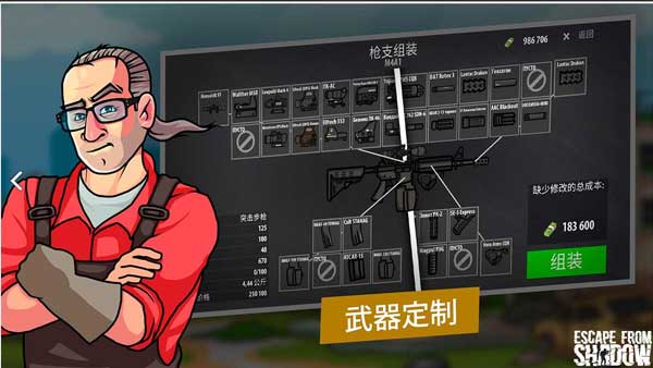 逃离塔克夫2d版最新版截图4