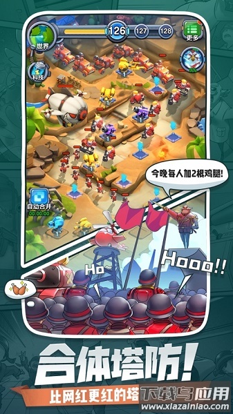 小兵别嚣张游戏下载安装