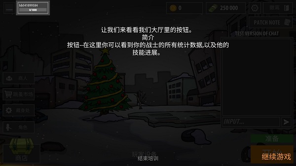 逃离阴影中文版