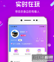 海角app