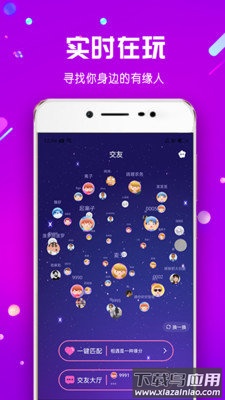 海角app截图1