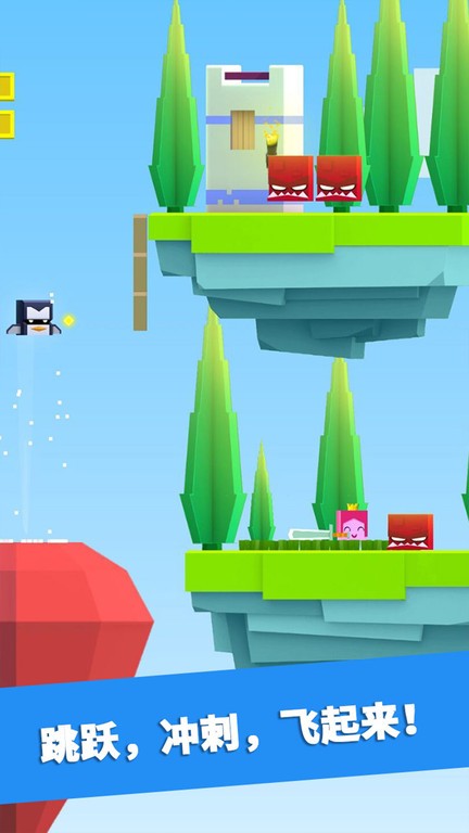 英雄冲啊最新版(Will Hero)最新版截图1