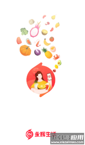 永辉生活app下载安装最新版