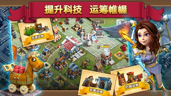 大帝国征服手游截图3