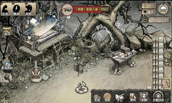 荒岛求生手游官方版最新版截图5