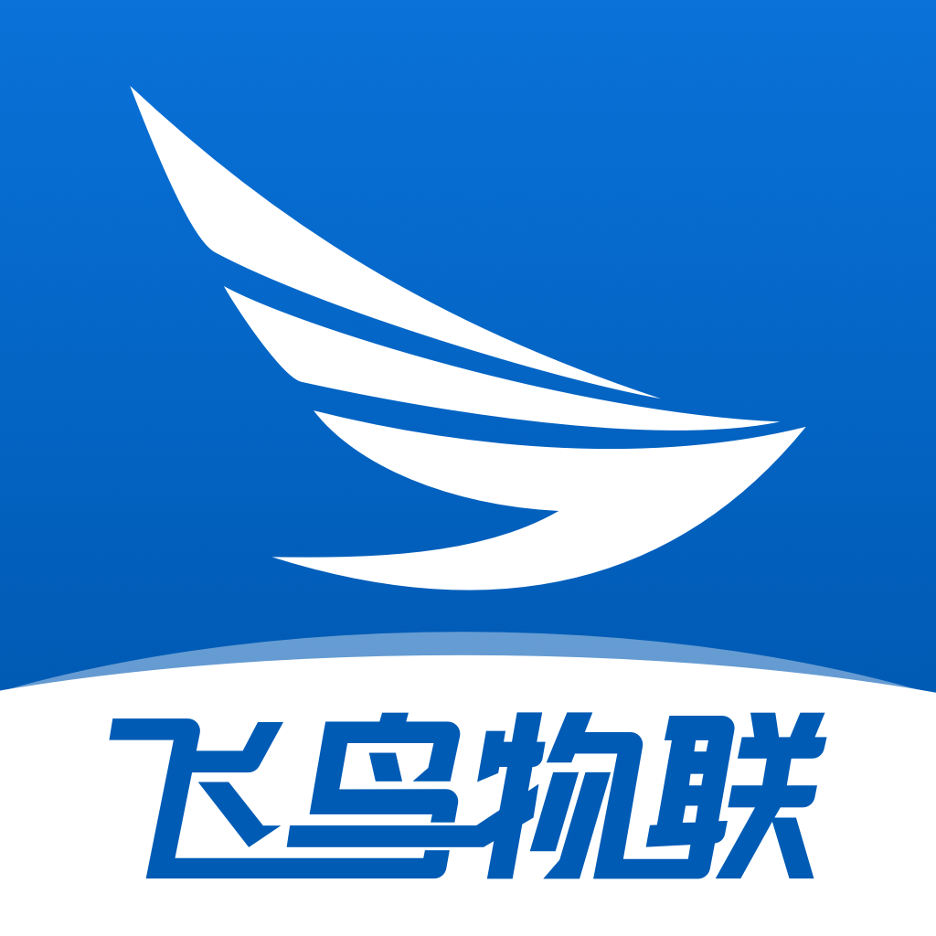 飞鸟物联app