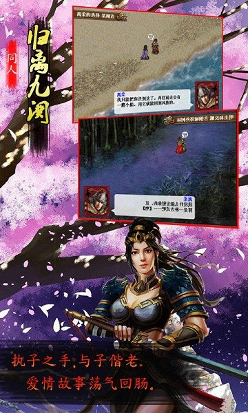 归离九阙手游最新版截图