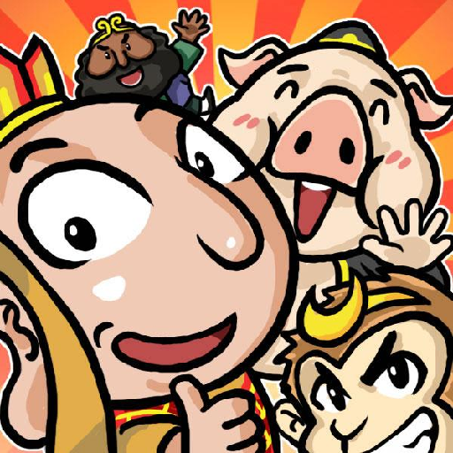 爆梗西游下载最新版