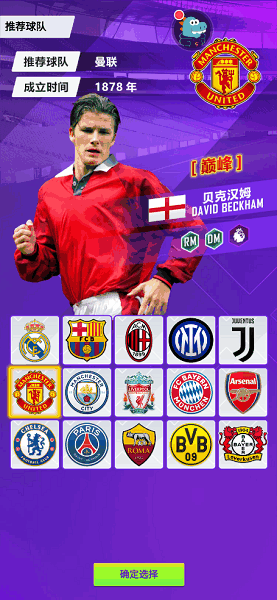 天天饭斗手游下载