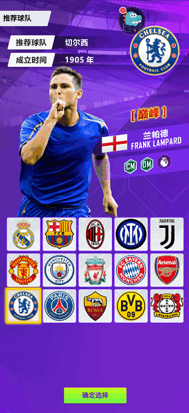 天天饭斗官方下载