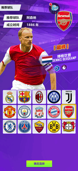 天天饭斗app下载