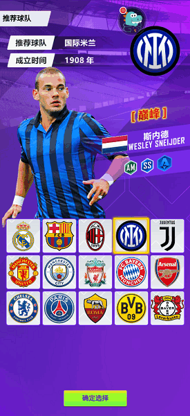 天天饭斗最新版