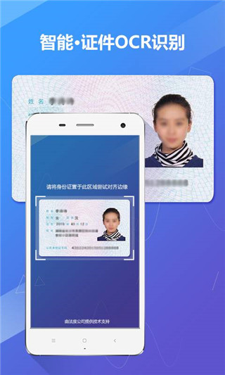 法度笔录安卓版最新版截图2