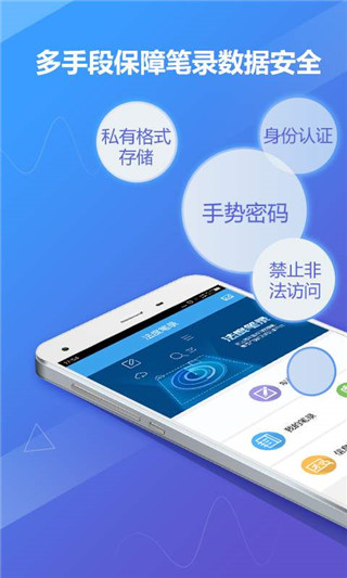 法度笔录安卓版最新版截图4