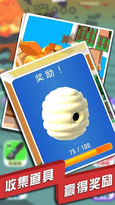 破坏房子模拟器免费版最新版截图2