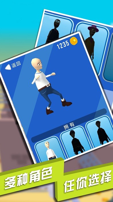 破坏房子模拟器免费版最新版截图3