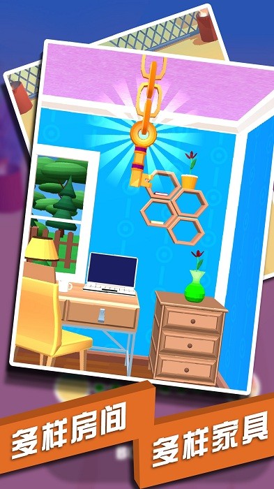破坏房子模拟器免费版最新版截图4