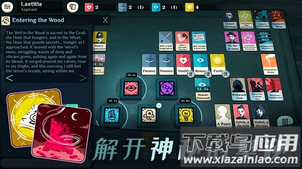 异教徒模拟器手机版下载最新版截图1