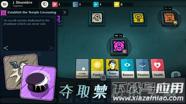 异教徒模拟器手机版下载最新版截图2