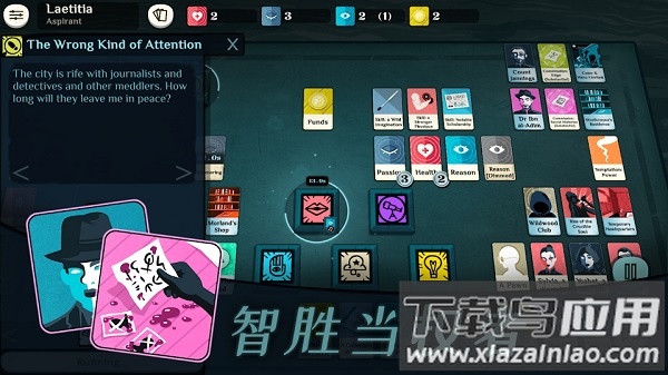 异教徒模拟器手机版下载最新版截图3