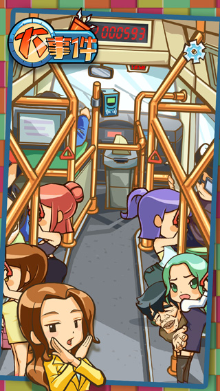 大事件手游最新版截图2