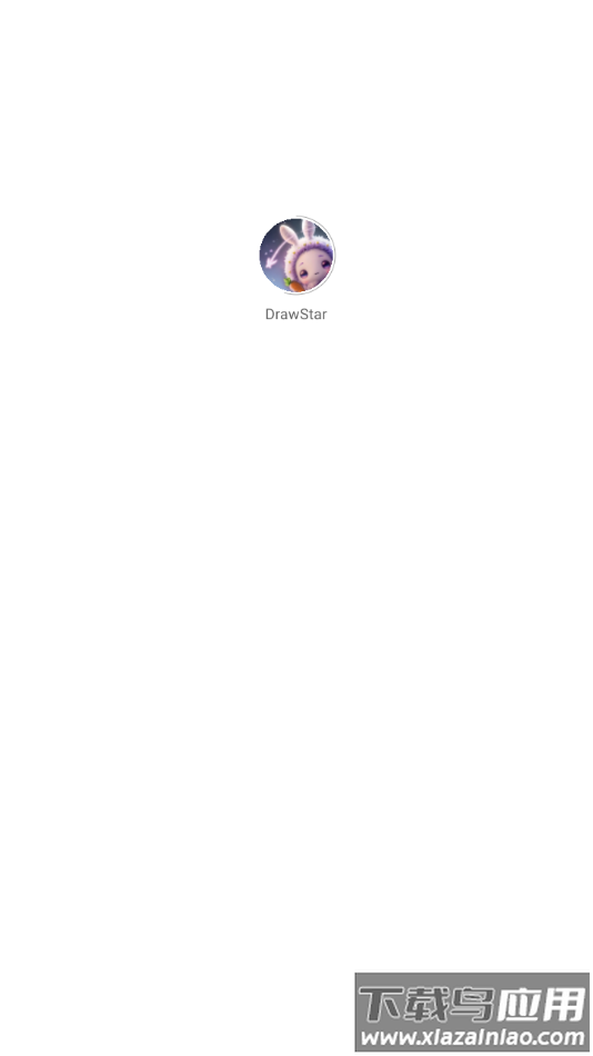 绘星drawstarapp官方下载安装截图1