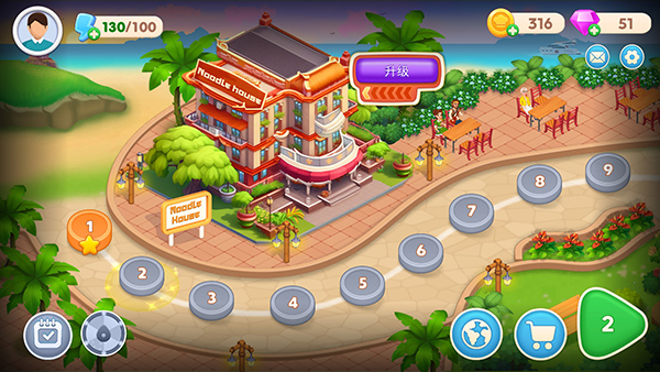 亚洲烹饪之星2025最新版最新版截图5