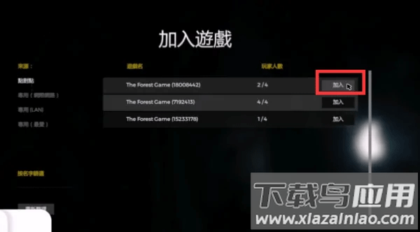逃离森林手游下载最新版(The Tabung)截图1