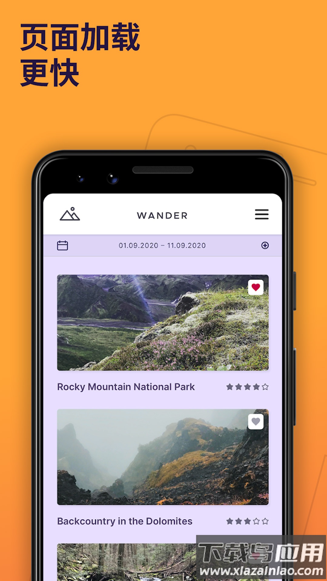 Firefox浏览器下载截图4