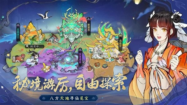 最强祖师手游最新版截图5