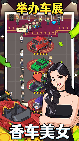 大锤的逆袭游戏截图