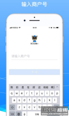 boss骑士安卓版下载