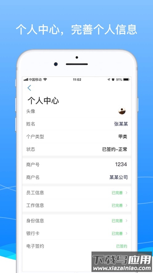 boss骑士安卓版下载截图1