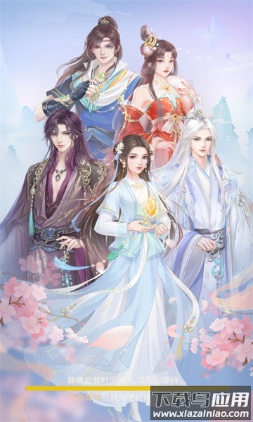 苍兰序游戏最新版截图1