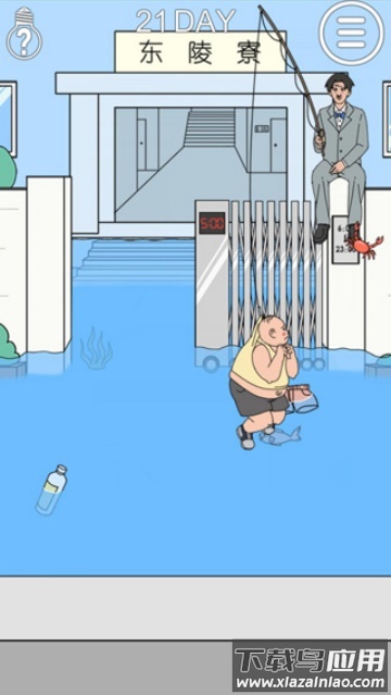 我进不去宿舍了游戏