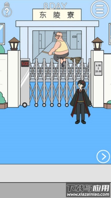 我进不去宿舍了游戏截图1