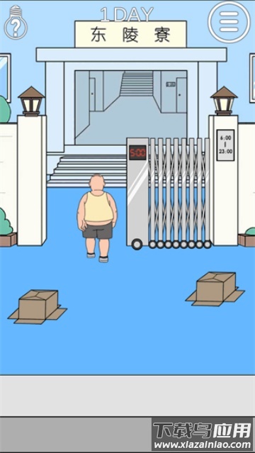 我进不去宿舍了游戏截图3